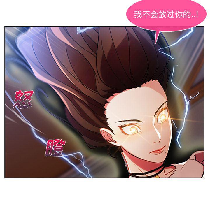火影忍者589漫画韩漫全集-长腿姐姐：6无删减无遮挡章节图片 