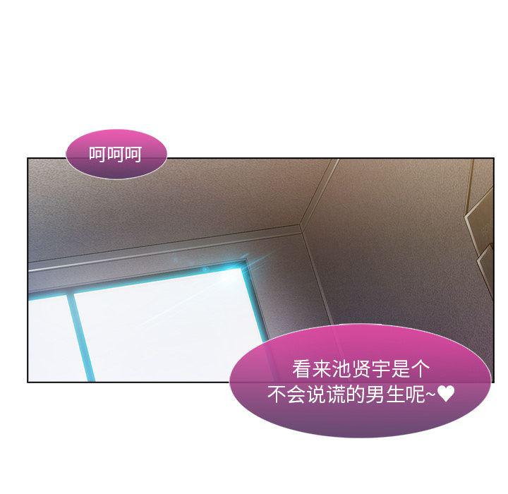 火影忍者589漫画韩漫全集-长腿姐姐：6无删减无遮挡章节图片 