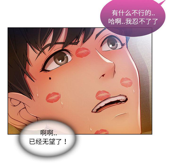 火影忍者589漫画韩漫全集-长腿姐姐：6无删减无遮挡章节图片 