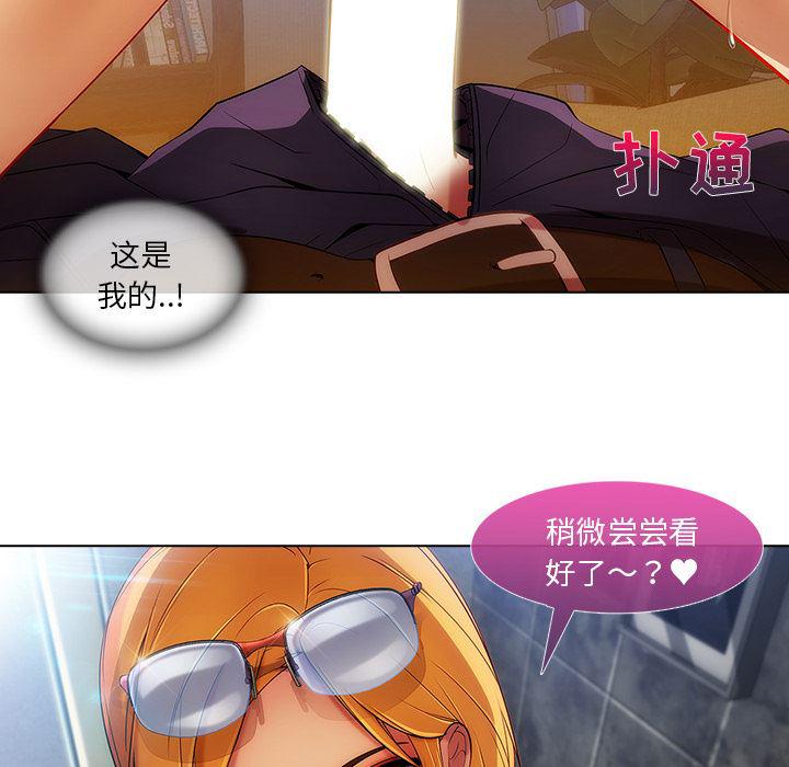 火影忍者589漫画韩漫全集-长腿姐姐：6无删减无遮挡章节图片 