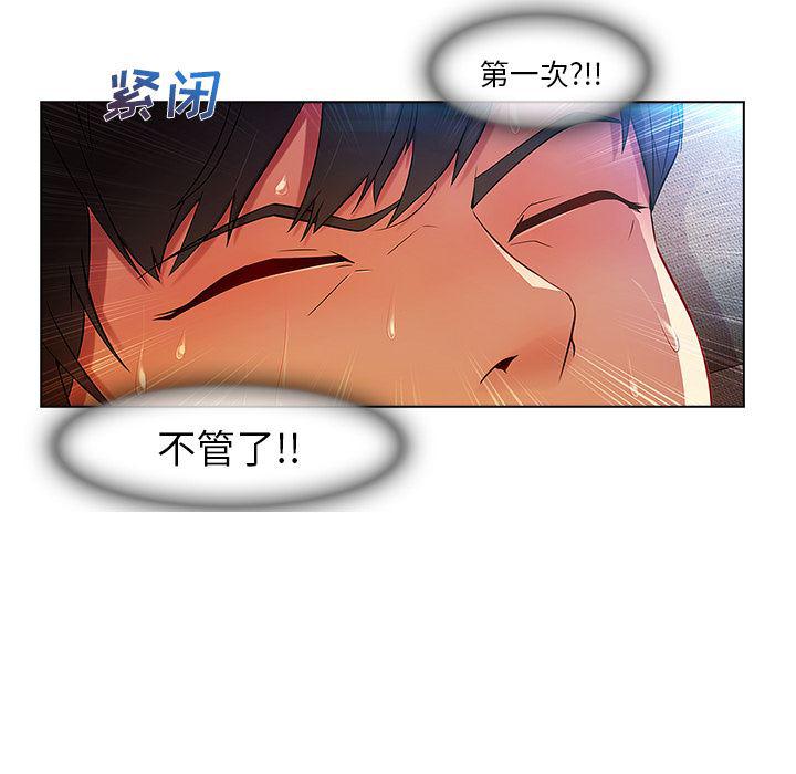 火影忍者589漫画韩漫全集-长腿姐姐：6无删减无遮挡章节图片 