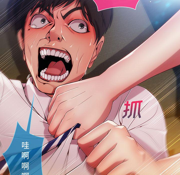 火影忍者589漫画韩漫全集-长腿姐姐：6无删减无遮挡章节图片 