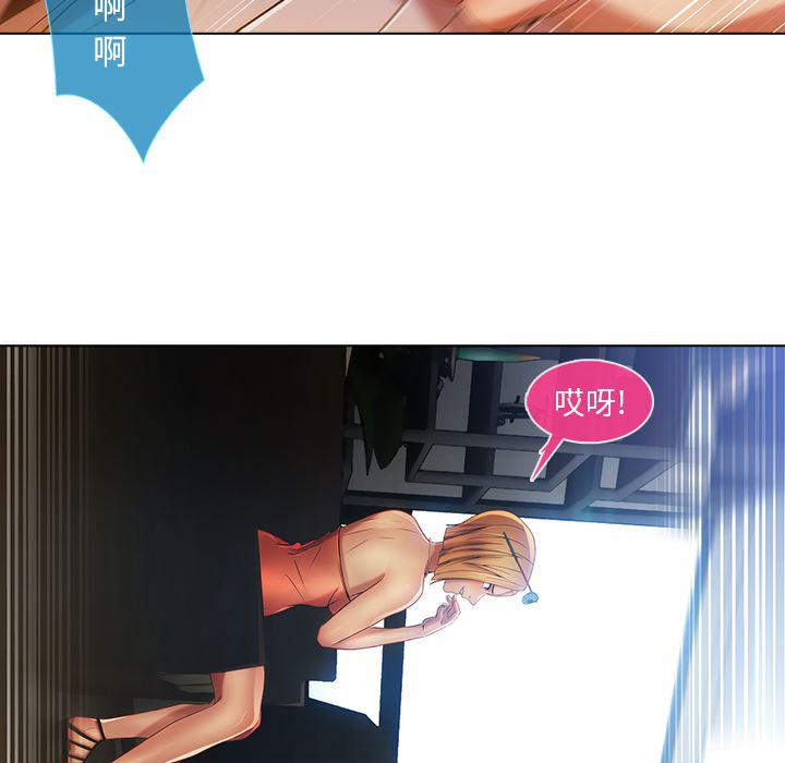 火影忍者589漫画韩漫全集-长腿姐姐：6无删减无遮挡章节图片 