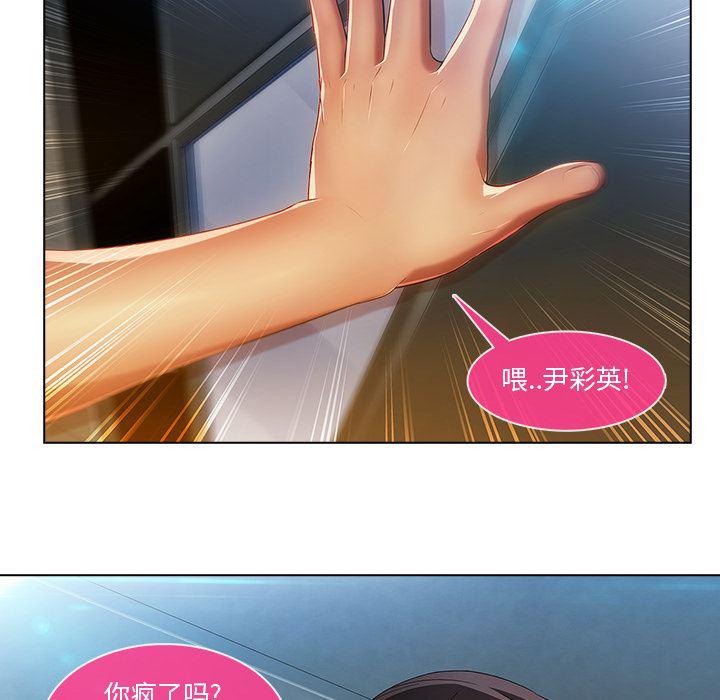 火影忍者589漫画韩漫全集-长腿姐姐：6无删减无遮挡章节图片 