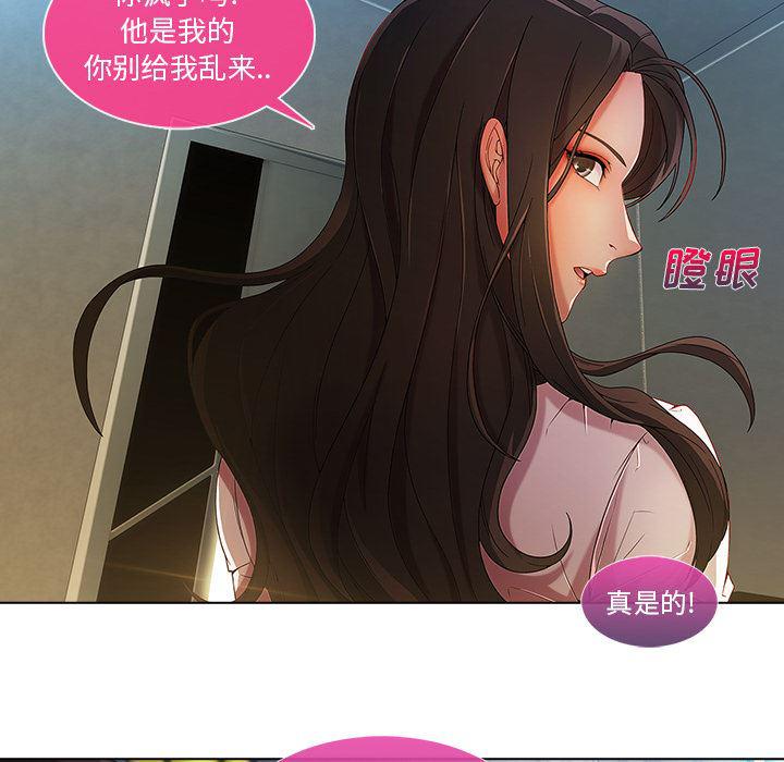 火影忍者589漫画韩漫全集-长腿姐姐：6无删减无遮挡章节图片 