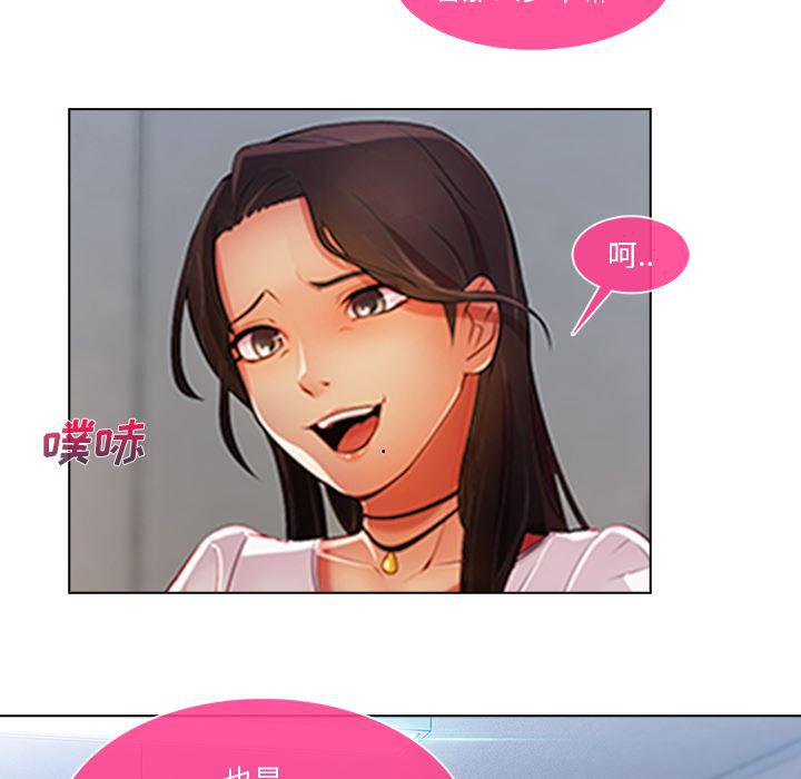 火影忍者589漫画韩漫全集-长腿姐姐：6无删减无遮挡章节图片 