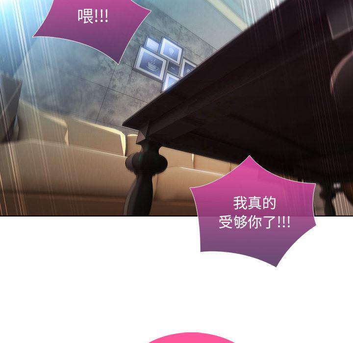 火影忍者589漫画韩漫全集-长腿姐姐：6无删减无遮挡章节图片 