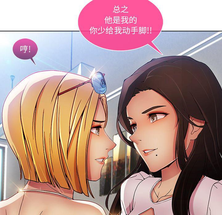 火影忍者589漫画韩漫全集-长腿姐姐：6无删减无遮挡章节图片 
