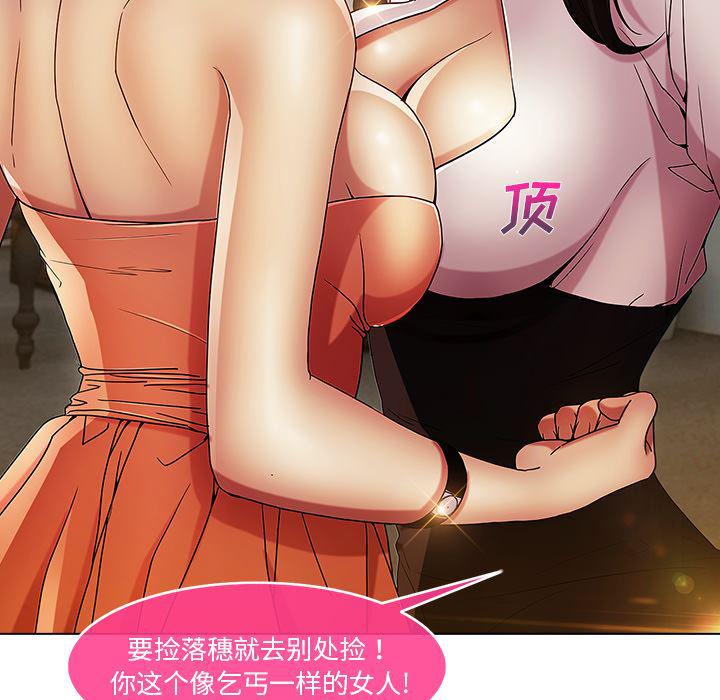 火影忍者589漫画韩漫全集-长腿姐姐：6无删减无遮挡章节图片 
