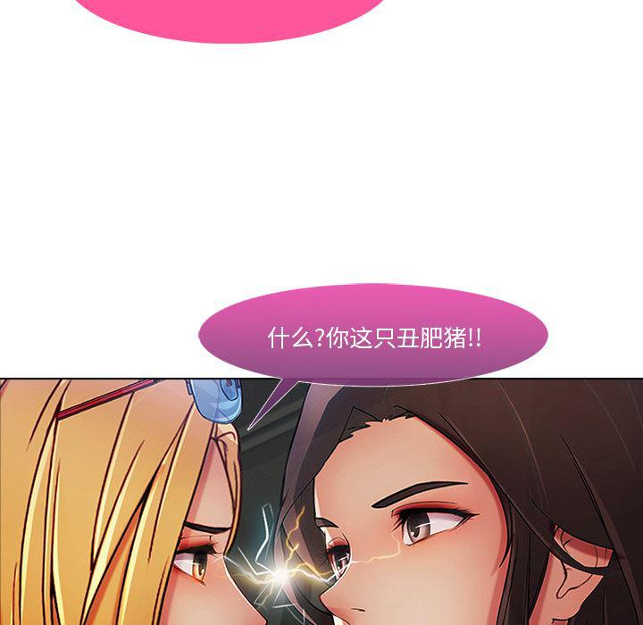 火影忍者589漫画韩漫全集-长腿姐姐：6无删减无遮挡章节图片 