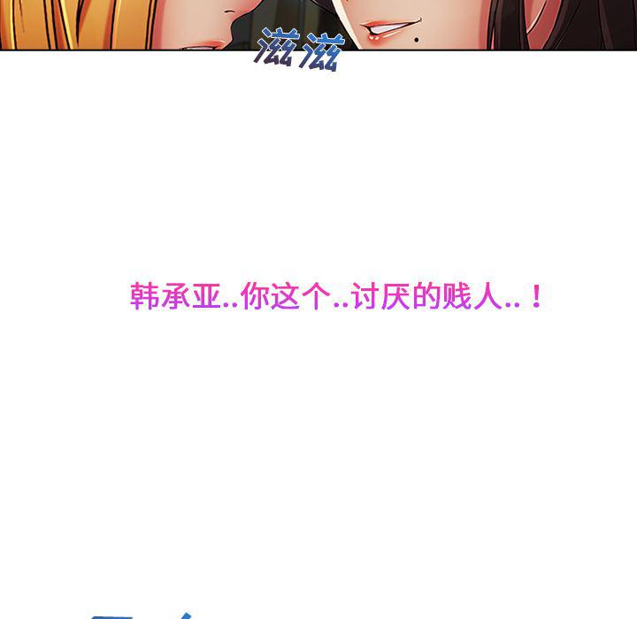 火影忍者589漫画韩漫全集-长腿姐姐：6无删减无遮挡章节图片 