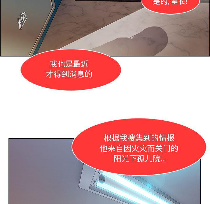 火影忍者589漫画韩漫全集-长腿姐姐：6无删减无遮挡章节图片 