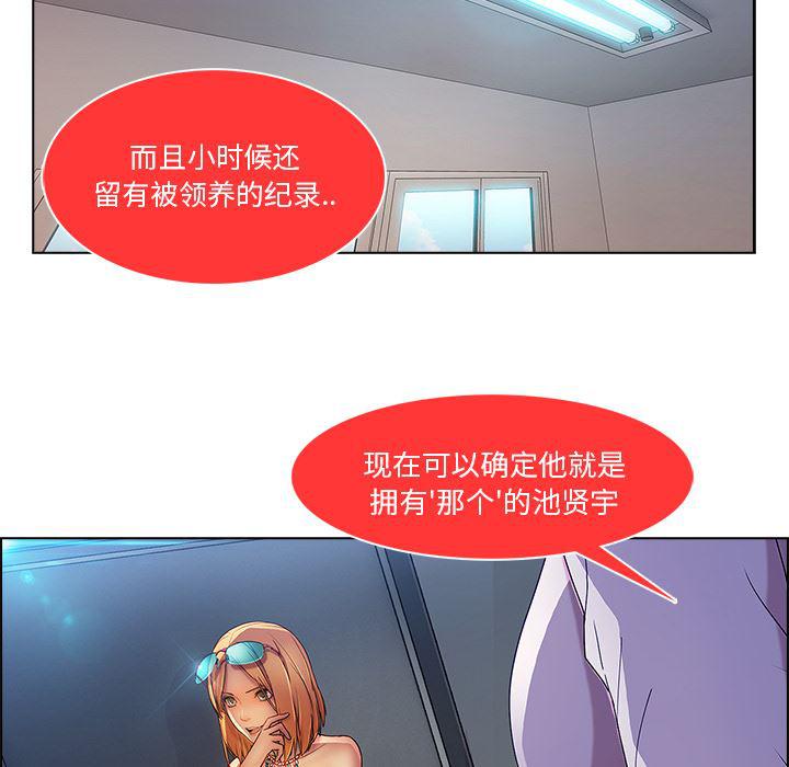 火影忍者589漫画韩漫全集-长腿姐姐：6无删减无遮挡章节图片 