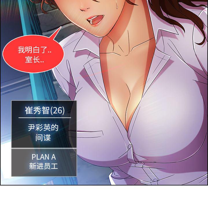 火影忍者589漫画韩漫全集-长腿姐姐：6无删减无遮挡章节图片 