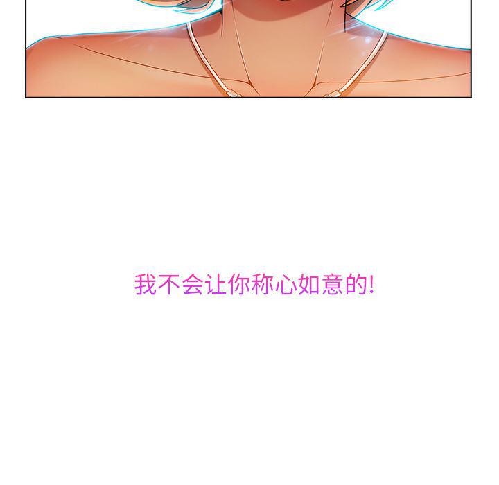 火影忍者589漫画韩漫全集-长腿姐姐：6无删减无遮挡章节图片 