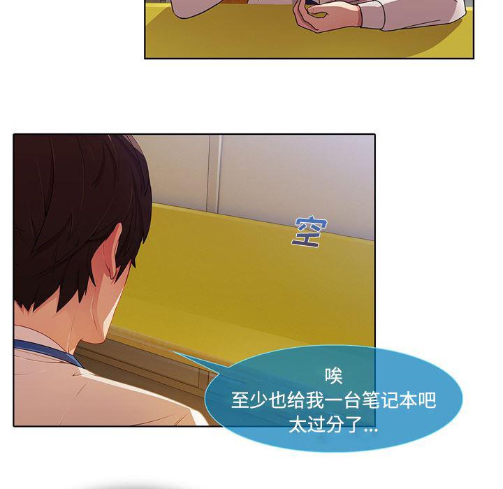 火影忍者589漫画韩漫全集-长腿姐姐：7无删减无遮挡章节图片 