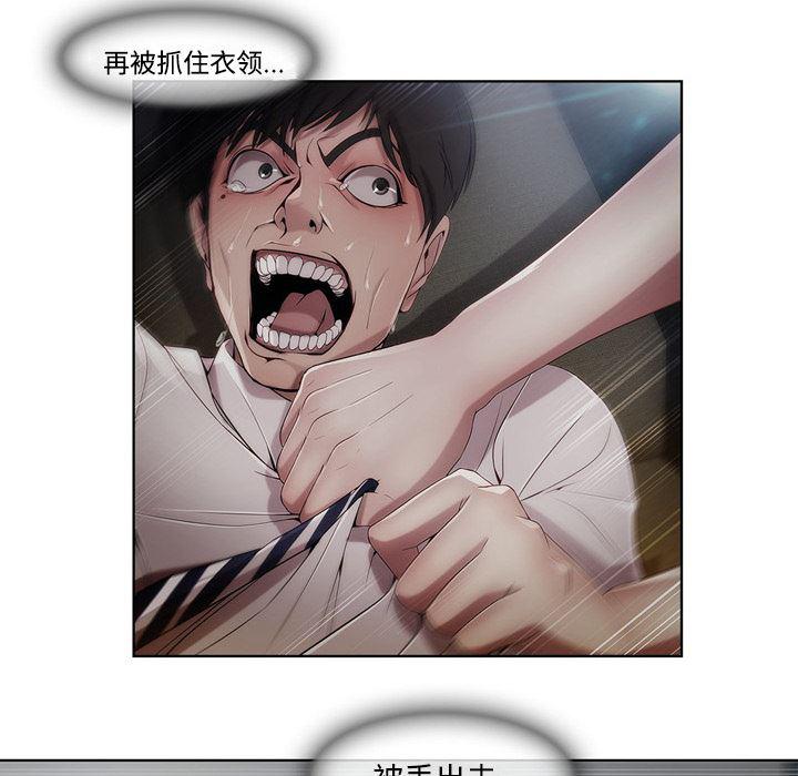 火影忍者589漫画韩漫全集-长腿姐姐：7无删减无遮挡章节图片 