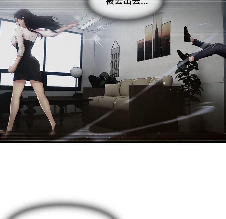 火影忍者589漫画韩漫全集-长腿姐姐：7无删减无遮挡章节图片 