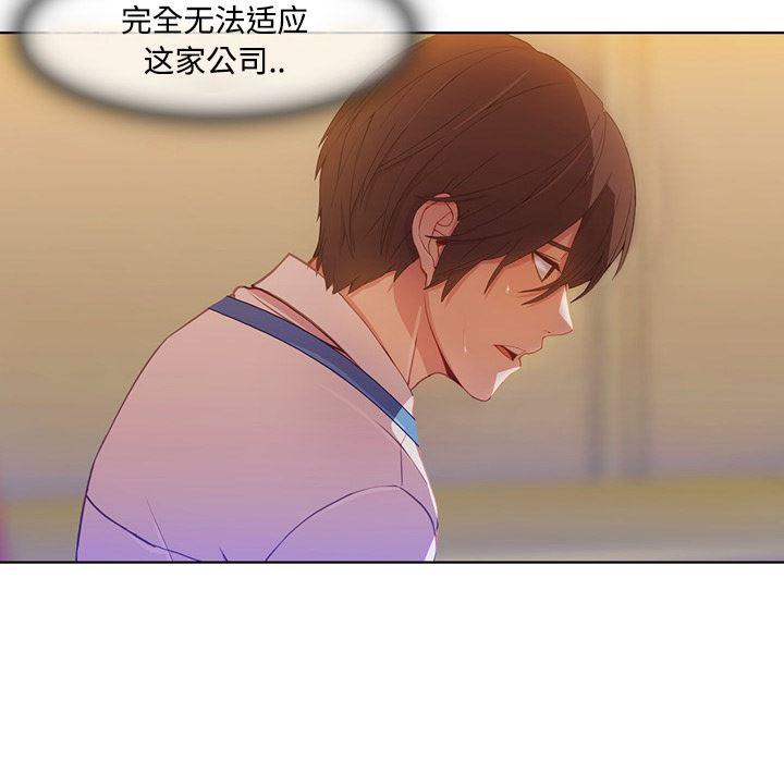 火影忍者589漫画韩漫全集-长腿姐姐：7无删减无遮挡章节图片 