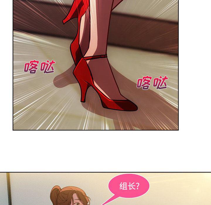 火影忍者589漫画韩漫全集-长腿姐姐：7无删减无遮挡章节图片 