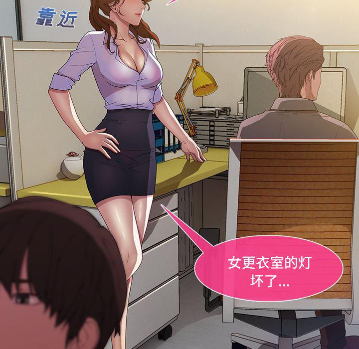 火影忍者589漫画韩漫全集-长腿姐姐：7无删减无遮挡章节图片 