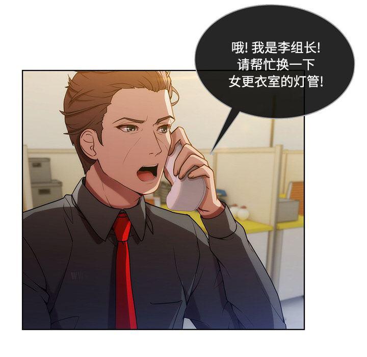 火影忍者589漫画韩漫全集-长腿姐姐：7无删减无遮挡章节图片 
