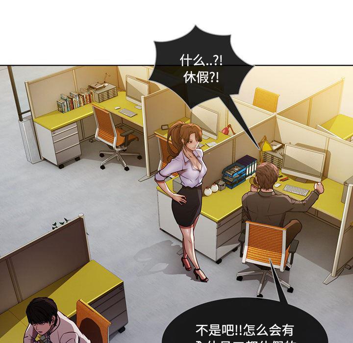 火影忍者589漫画韩漫全集-长腿姐姐：7无删减无遮挡章节图片 
