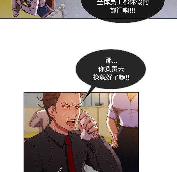 火影忍者589漫画韩漫全集-长腿姐姐：7无删减无遮挡章节图片 