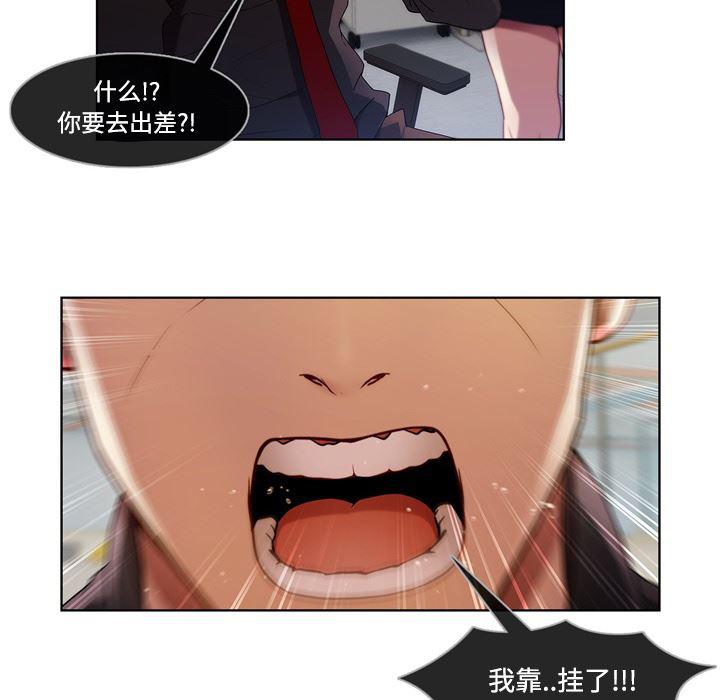 火影忍者589漫画韩漫全集-长腿姐姐：7无删减无遮挡章节图片 