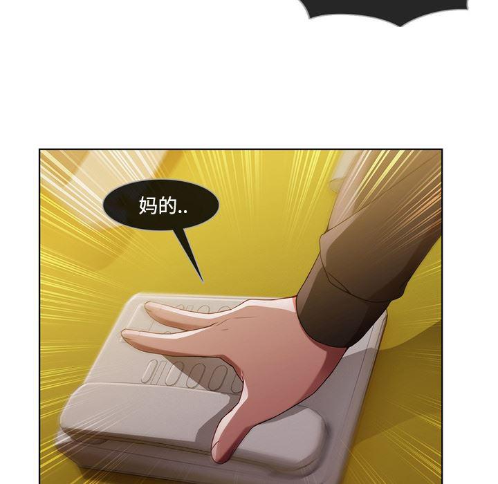 火影忍者589漫画韩漫全集-长腿姐姐：7无删减无遮挡章节图片 