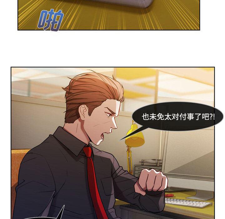 火影忍者589漫画韩漫全集-长腿姐姐：7无删减无遮挡章节图片 