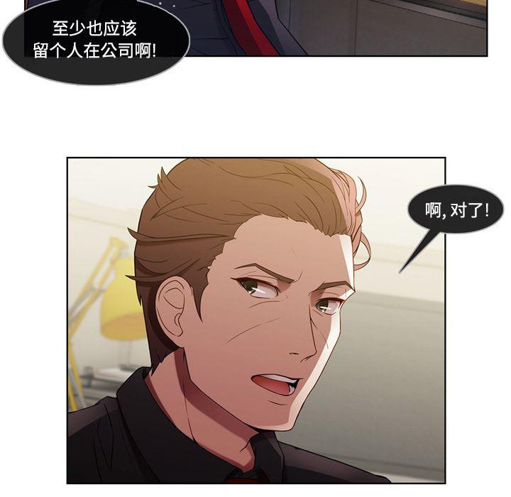 火影忍者589漫画韩漫全集-长腿姐姐：7无删减无遮挡章节图片 
