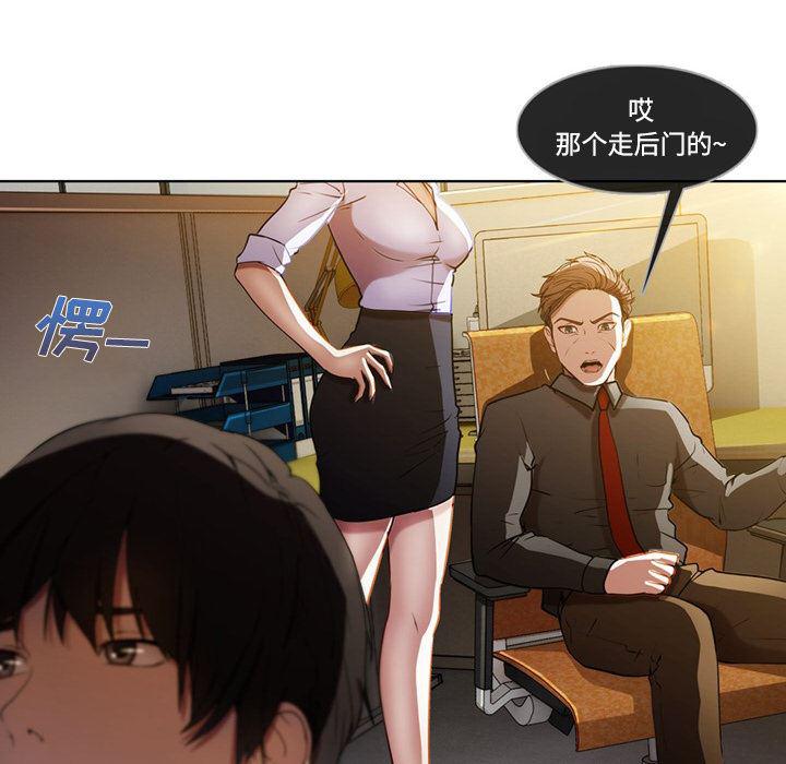 火影忍者589漫画韩漫全集-长腿姐姐：7无删减无遮挡章节图片 