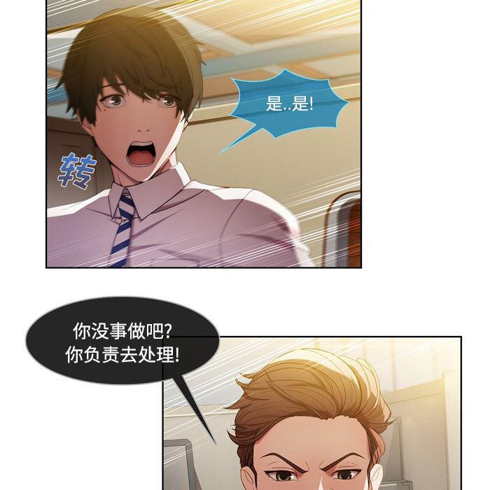 火影忍者589漫画韩漫全集-长腿姐姐：7无删减无遮挡章节图片 