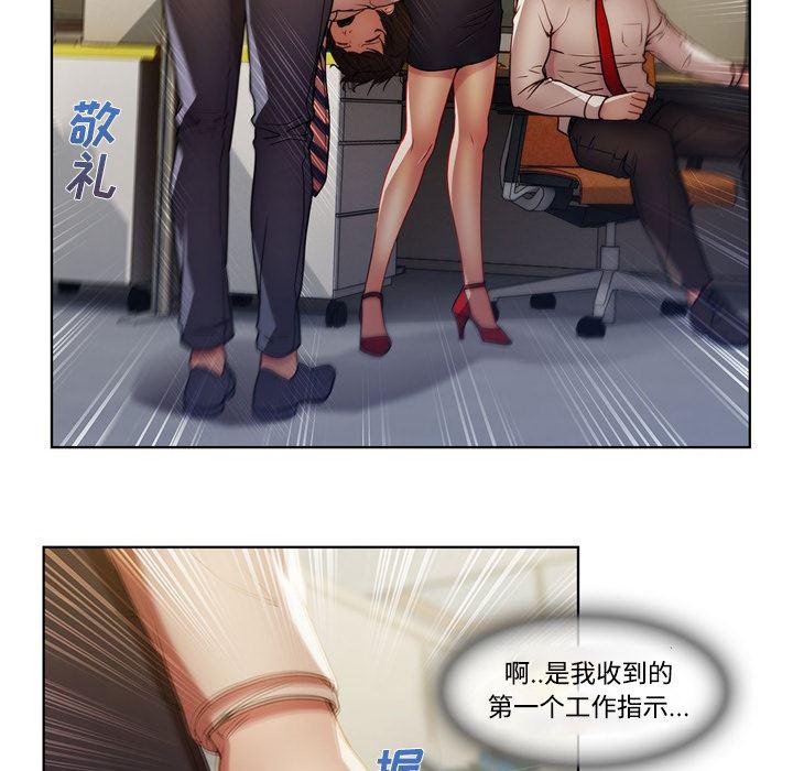 火影忍者589漫画韩漫全集-长腿姐姐：7无删减无遮挡章节图片 