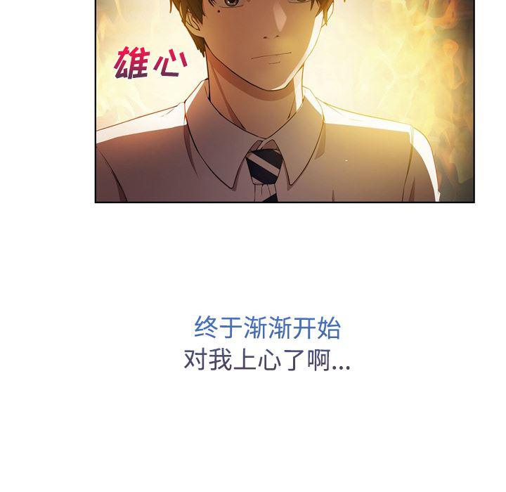 火影忍者589漫画韩漫全集-长腿姐姐：7无删减无遮挡章节图片 