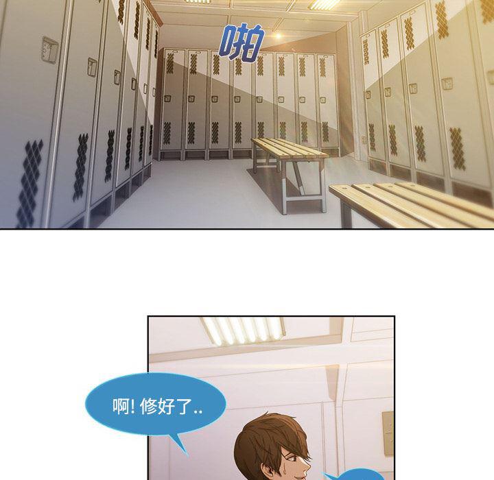 火影忍者589漫画韩漫全集-长腿姐姐：7无删减无遮挡章节图片 
