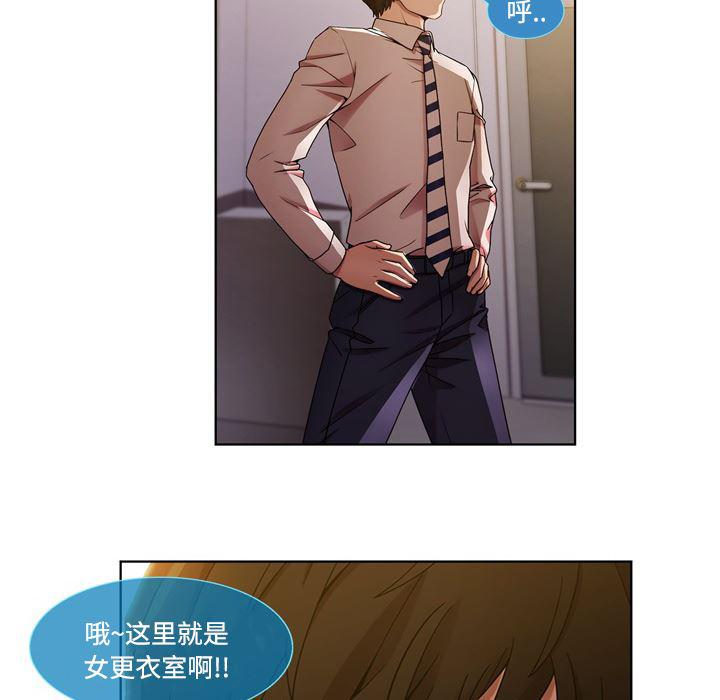 火影忍者589漫画韩漫全集-长腿姐姐：7无删减无遮挡章节图片 