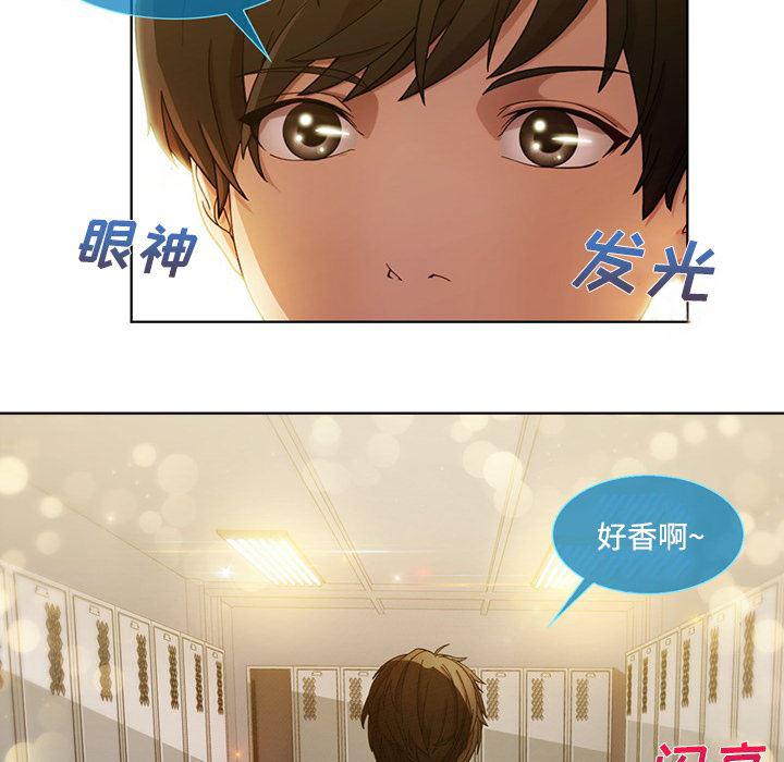 火影忍者589漫画韩漫全集-长腿姐姐：7无删减无遮挡章节图片 