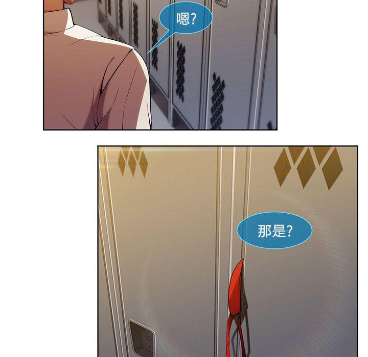 火影忍者589漫画韩漫全集-长腿姐姐：7无删减无遮挡章节图片 