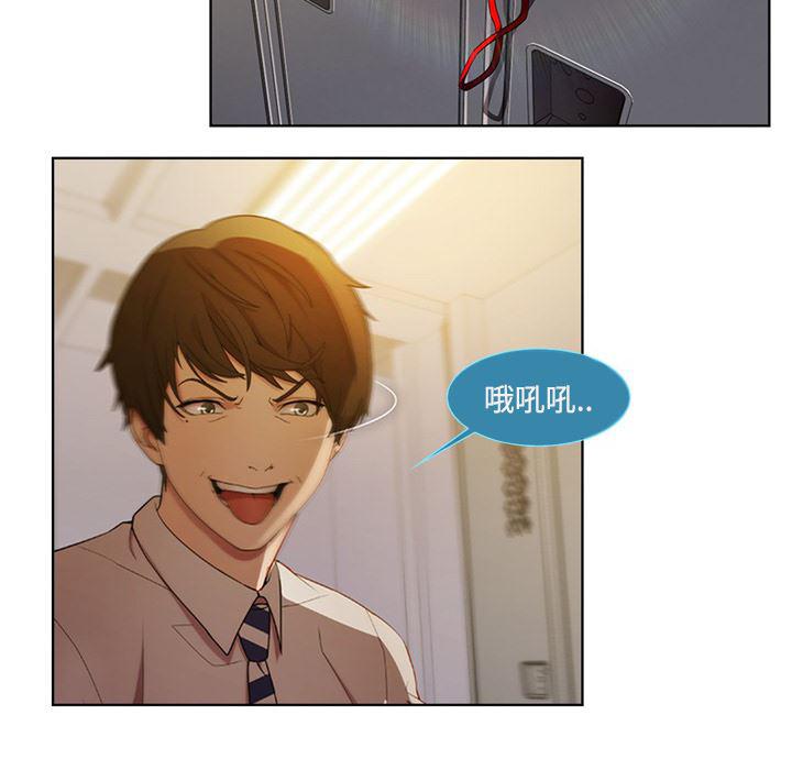 火影忍者589漫画韩漫全集-长腿姐姐：7无删减无遮挡章节图片 