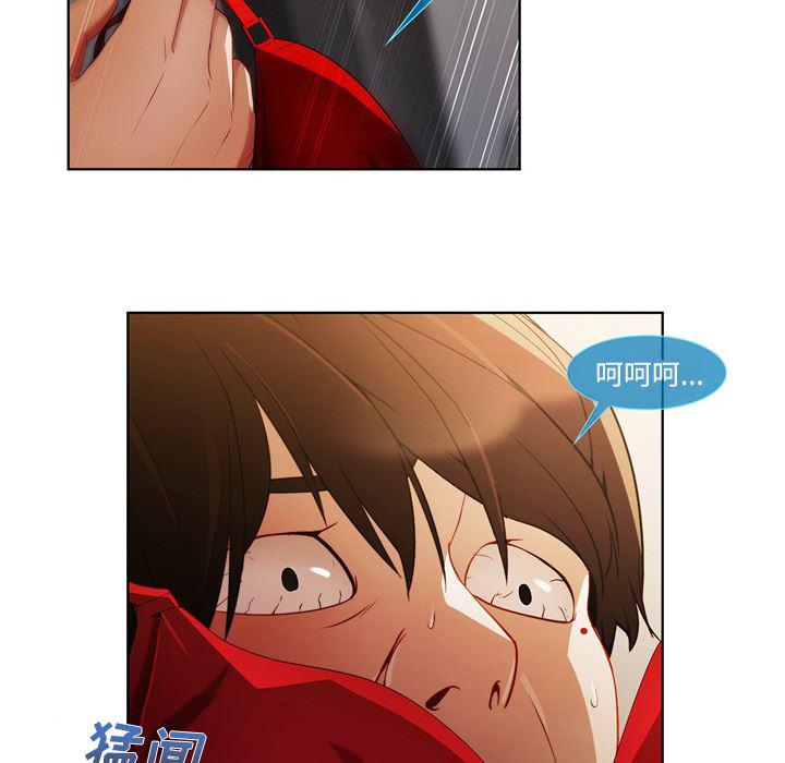 火影忍者589漫画韩漫全集-长腿姐姐：7无删减无遮挡章节图片 