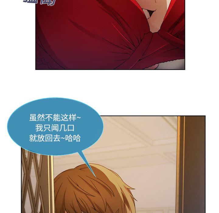 火影忍者589漫画韩漫全集-长腿姐姐：7无删减无遮挡章节图片 