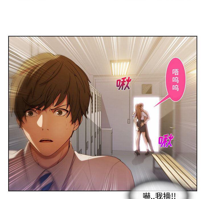 火影忍者589漫画韩漫全集-长腿姐姐：7无删减无遮挡章节图片 