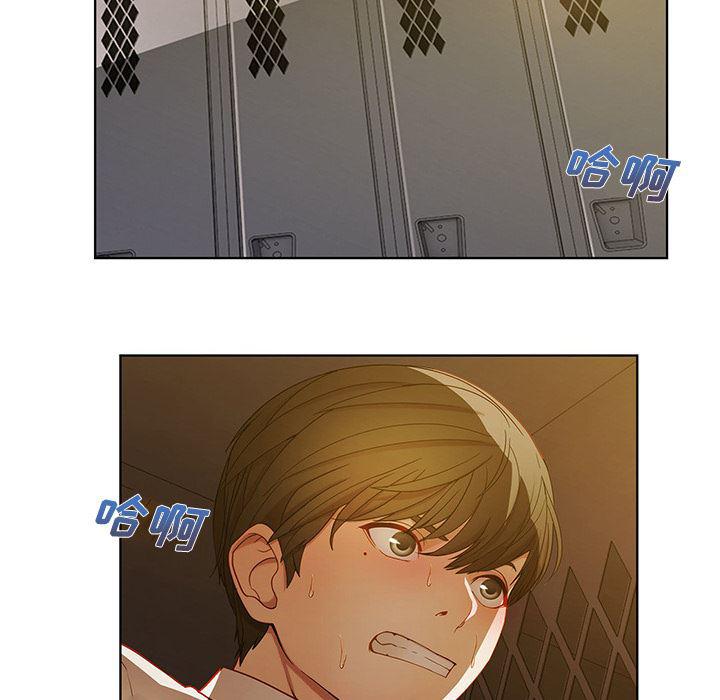 火影忍者589漫画韩漫全集-长腿姐姐：7无删减无遮挡章节图片 