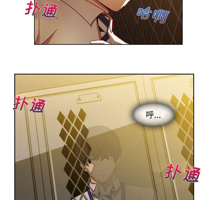 火影忍者589漫画韩漫全集-长腿姐姐：7无删减无遮挡章节图片 