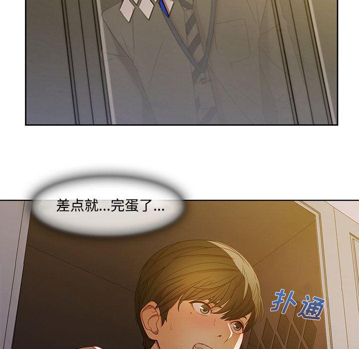 火影忍者589漫画韩漫全集-长腿姐姐：7无删减无遮挡章节图片 