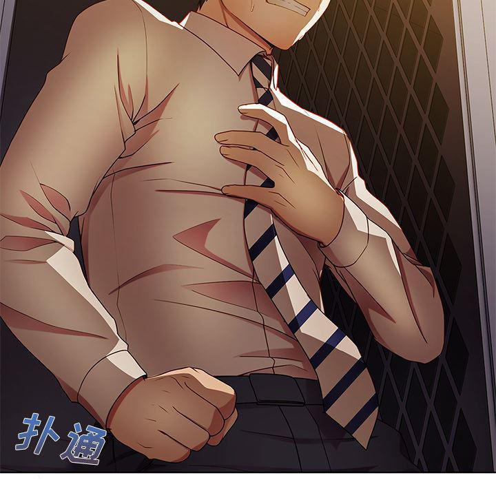 火影忍者589漫画韩漫全集-长腿姐姐：7无删减无遮挡章节图片 