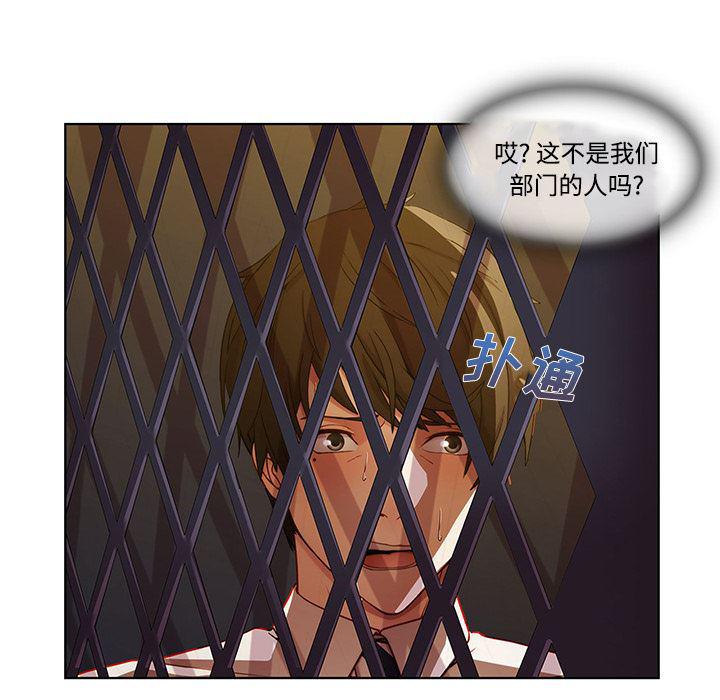火影忍者589漫画韩漫全集-长腿姐姐：7无删减无遮挡章节图片 