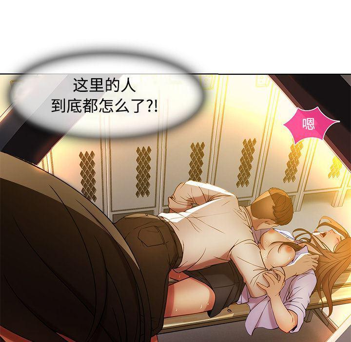 火影忍者589漫画韩漫全集-长腿姐姐：7无删减无遮挡章节图片 